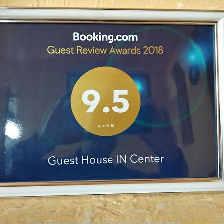 Guest House In Center 耶烈万 外观 照片