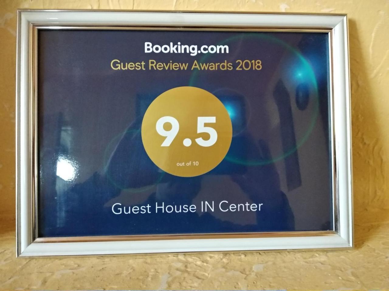 Guest House In Center 耶烈万 外观 照片